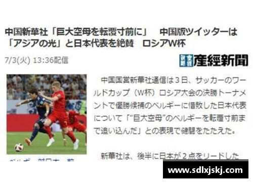 鲁尼发表公开信感谢球迷支持，承诺尽快复出比赛