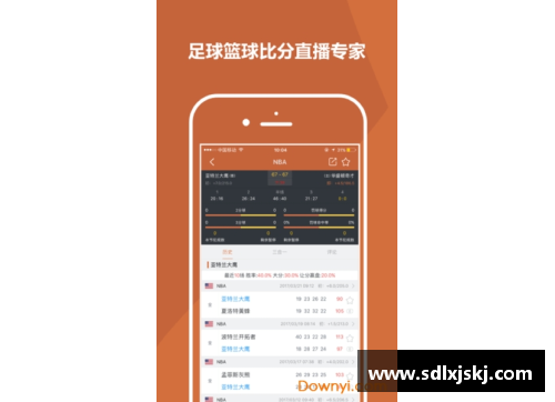 BETWAY必威唯一官方网站高清足球比分直播，实时更新最新比分